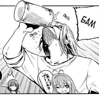 🍺