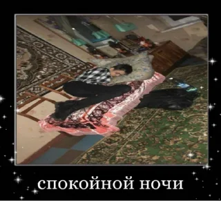 😴