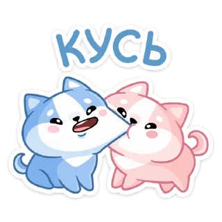 😙