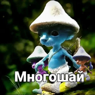 🍄
