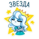 ⭐️