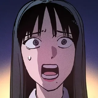 😨