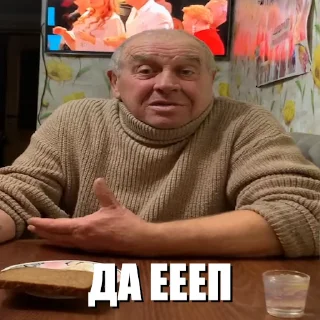 😱