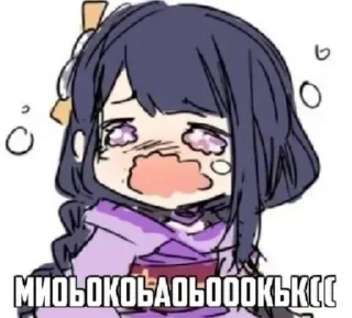 😭