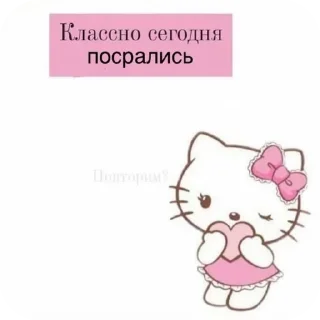 💌