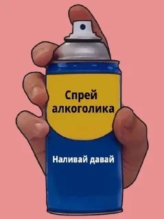 🍾