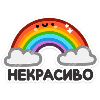 🌈
