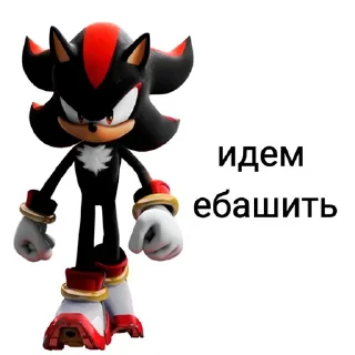 😤