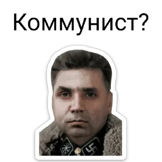 ⁉️