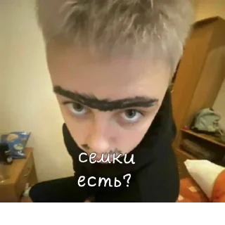 😠