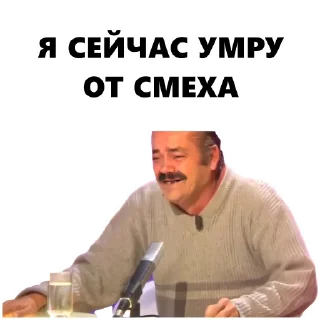 🤣