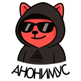 😎