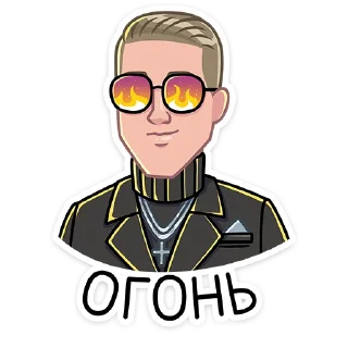 😎