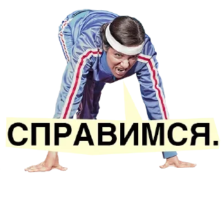 😰