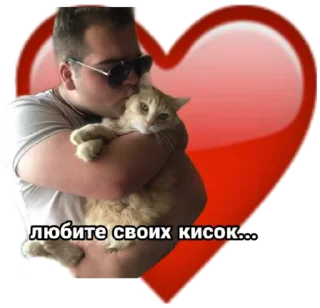 ❤️