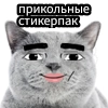 Прикольчики от Егора помидора