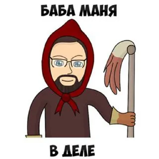 🤓