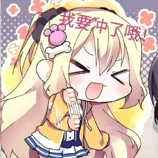 😆