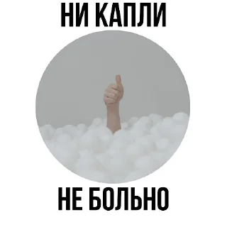 🤕