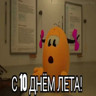 😱