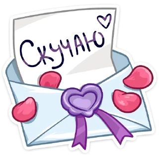 💌