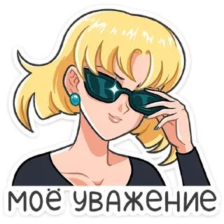 😎