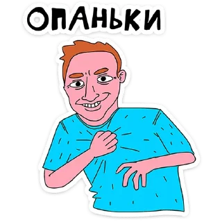 😬