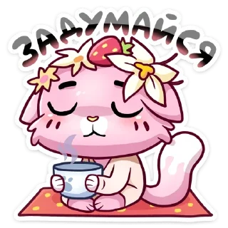 🍓