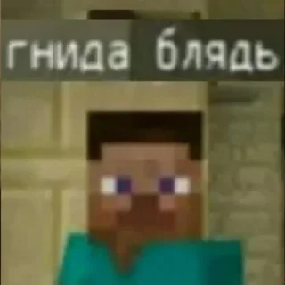😡
