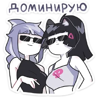 😎