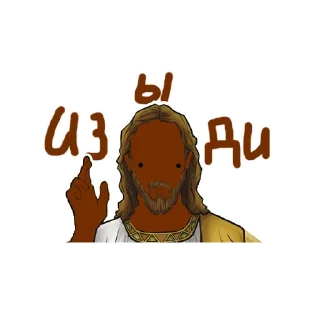 👿