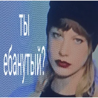 🤨
