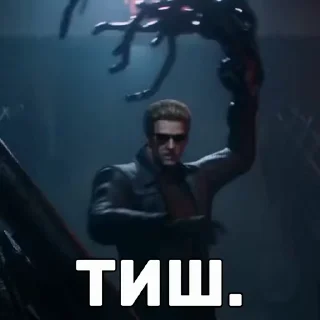 😎