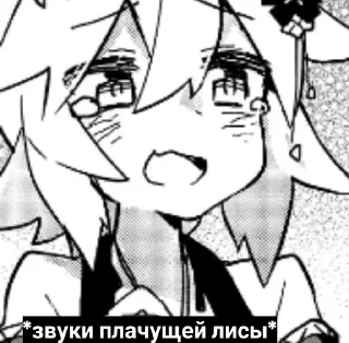 😥