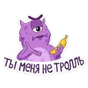 🍌