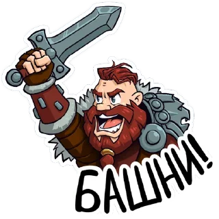 👊