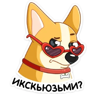 😎
