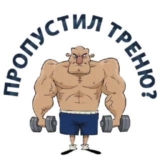 🏋
