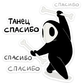 💃