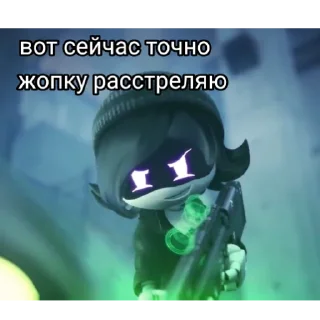 😈