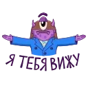 👀