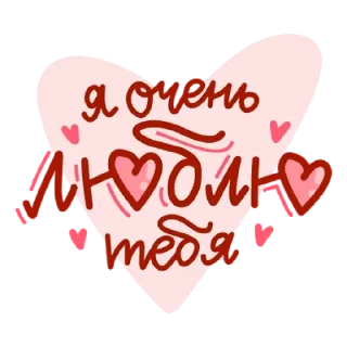 ❤️