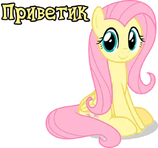 I'm Fluttershy | by @Ha1Gud