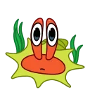 😨