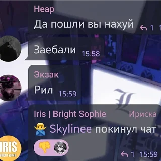 🤬