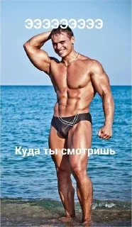 💪