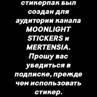 @moonlightzc |@mertensiane :: @fStikBot