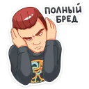 🙉
