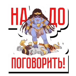 😠