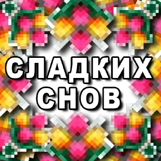 Ban @stickersb2b